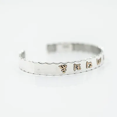 Bratara fixa simpla mantra Argint - 4